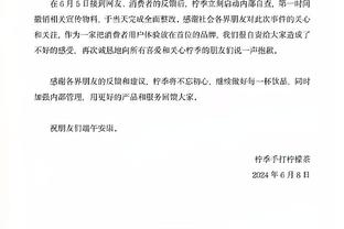 博主：武汉三镇目前资金极度缺乏，已向体育局申请托管